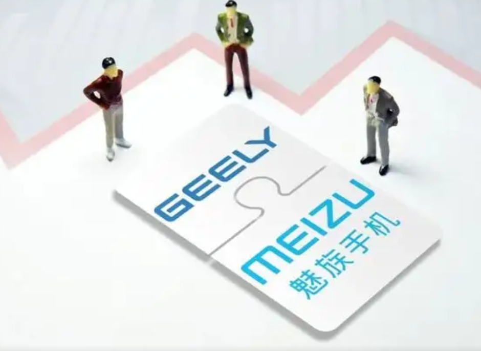 吉利汽車收購魅族意欲跨界打造用戶生態(tài)鏈