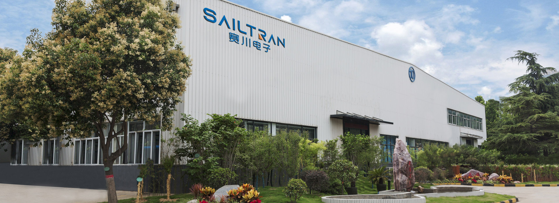 鄭州賽川電子科技有限公司