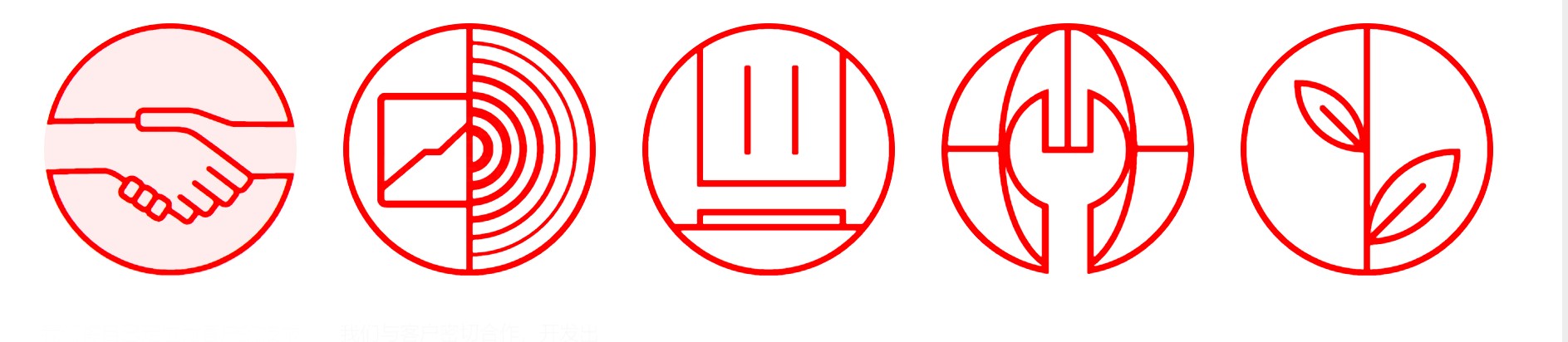 Herrmann Engineering（海爾曼工程）