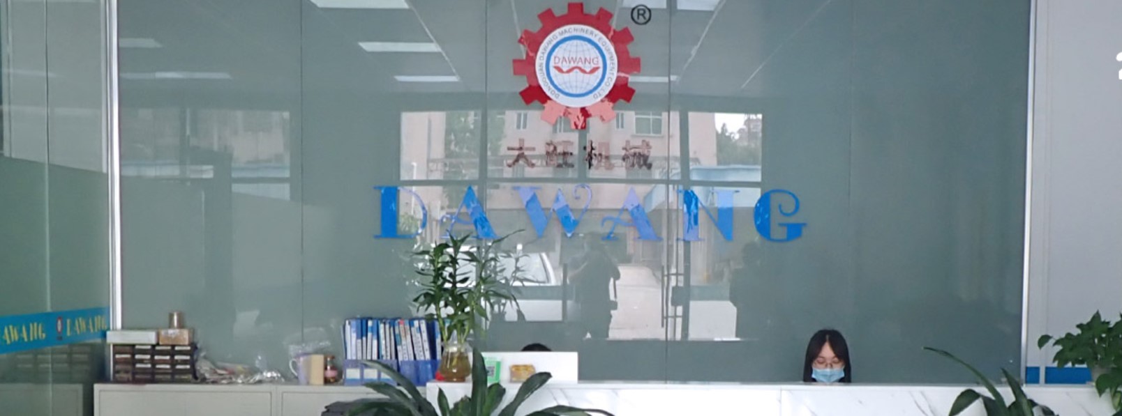 東莞市大旺機(jī)械設(shè)備公司