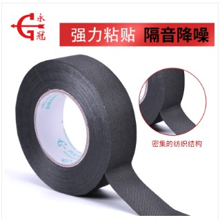 160um可手撕滌綸布線束膠帶