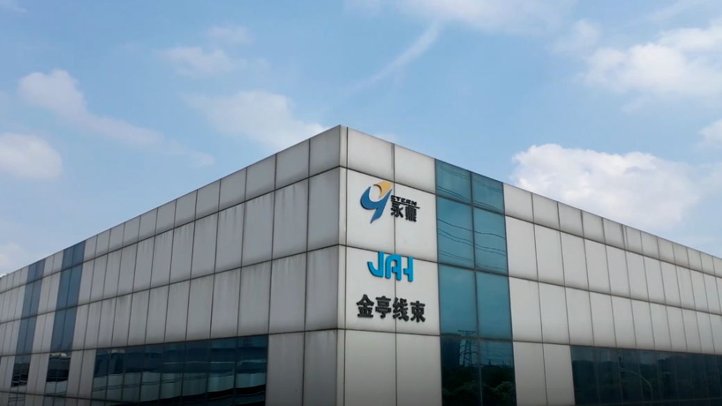 永鼎股份：2022年前三季度歸母凈利潤(rùn)為8144萬(wàn)元，同比下降42.2% 