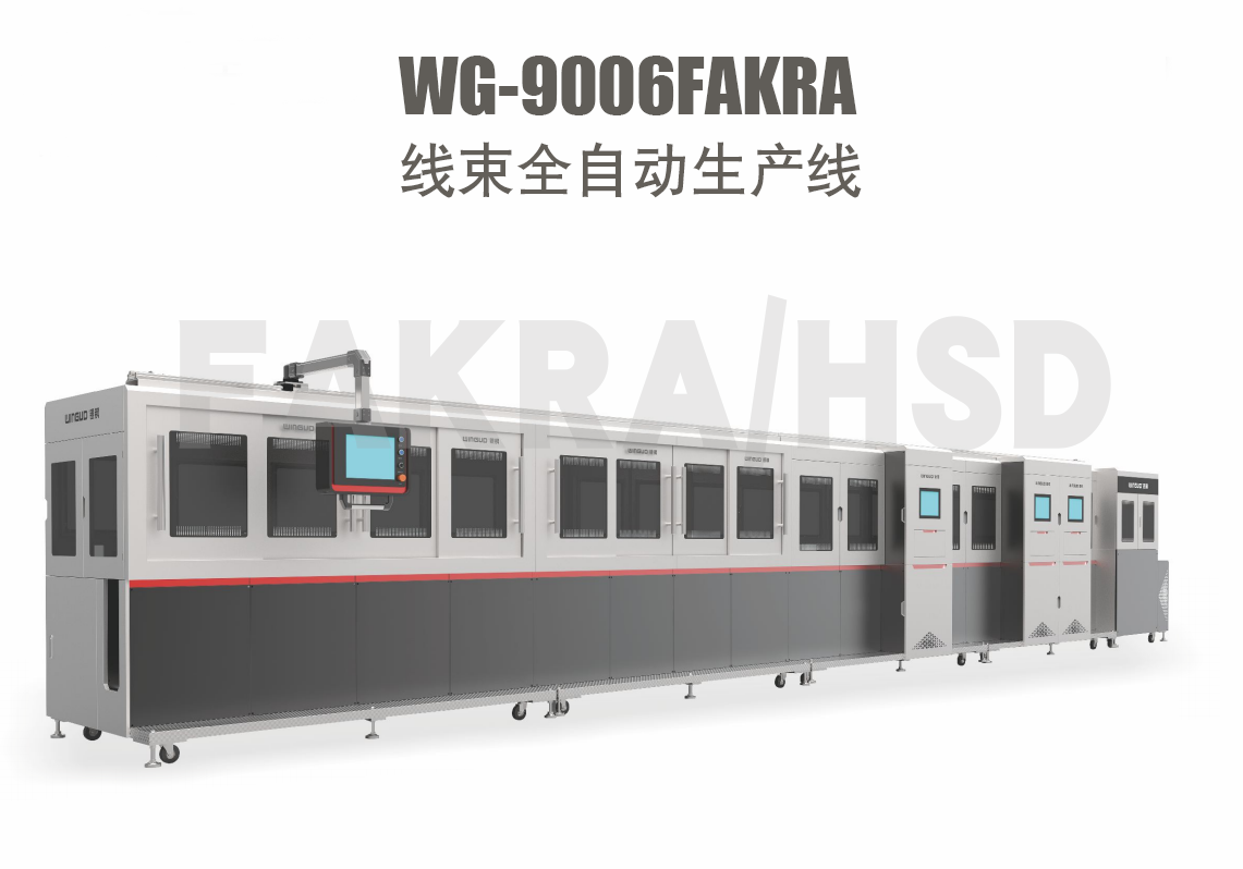 廣東銀鋼智能科技有限公司