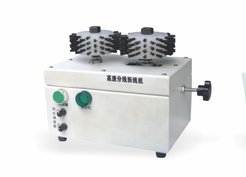 輪式編織打散機(jī) WG-FX003