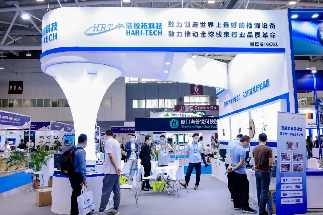 緊跟“新四化”腳步，浩銳拓致力推動線束行業(yè)品質(zhì)創(chuàng)新 