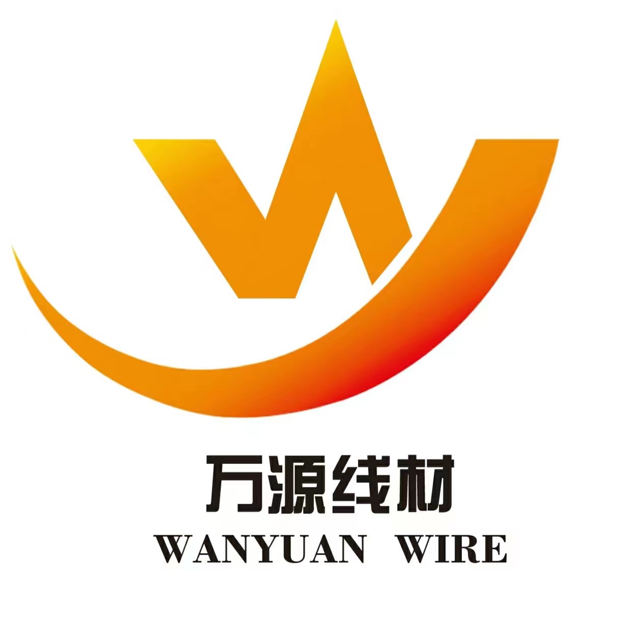 河間市萬源線材有限公司