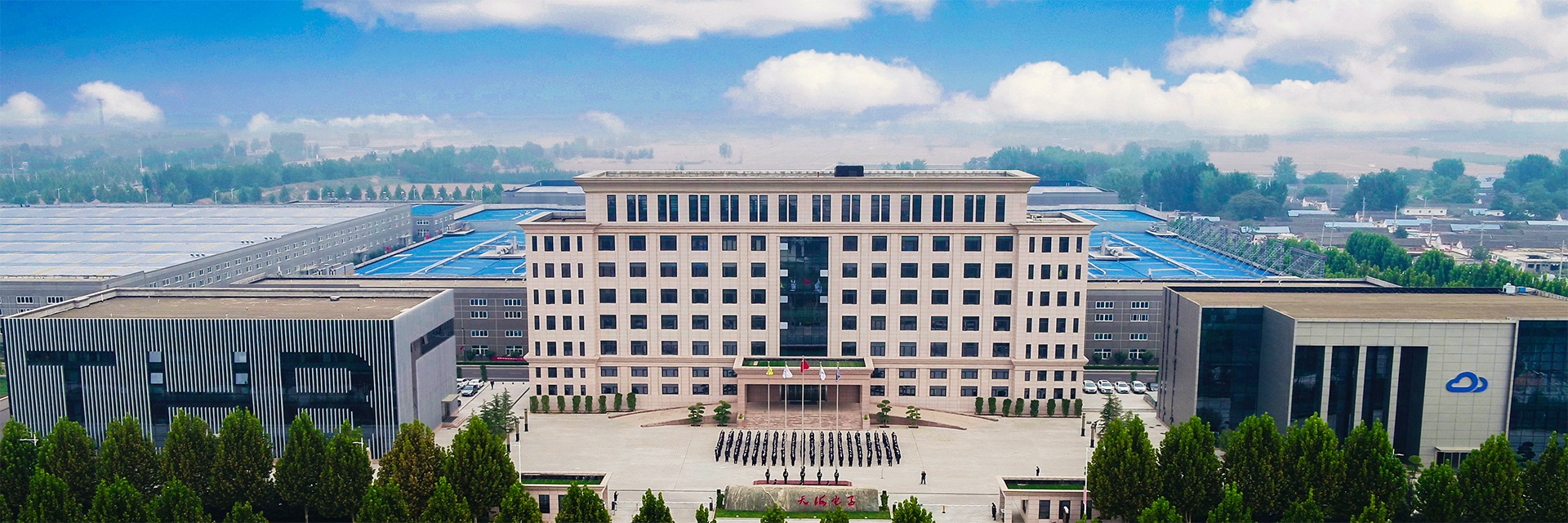 天海汽車電子集團(tuán)股份有限公司