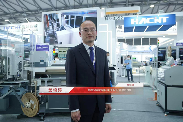 訪海昌智能：依托傳統(tǒng)線束加工設(shè)備領(lǐng)先優(yōu)勢(shì)，積極布局高速線、新能源線加工設(shè)備和MES智能軟件，做汽車線束加工設(shè)備的系統(tǒng)化供應(yīng)商