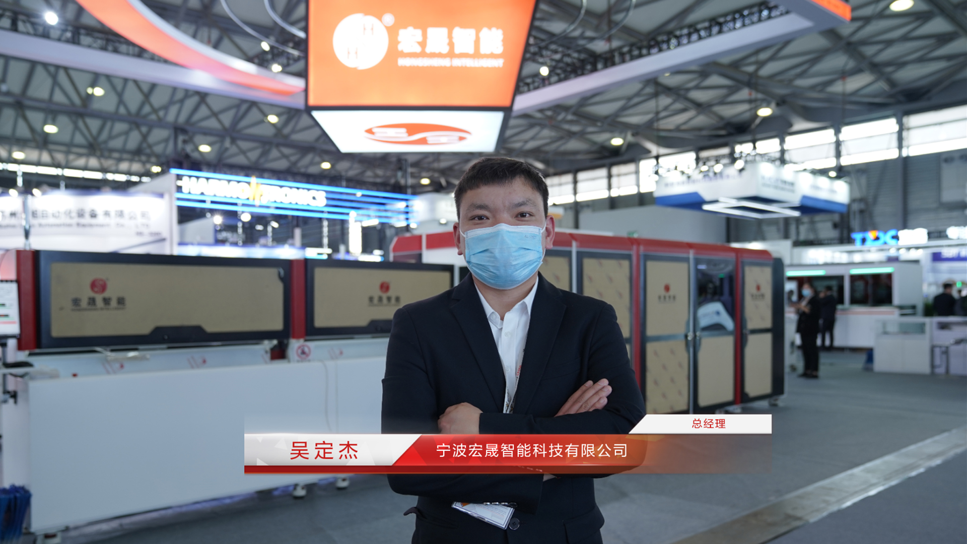 訪宏晟智能：聚焦智能化,助力中國智能制造新發(fā)展