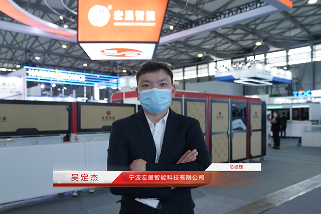 訪宏晟智能：聚焦智能化，助力中國(guó)智能制造新發(fā)展 