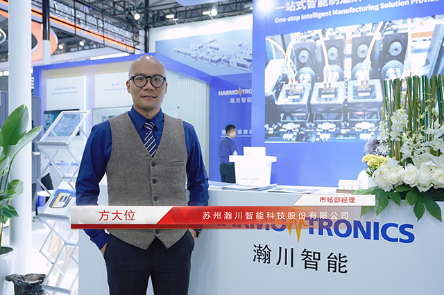 訪瀚川智能：不負(fù)眾望，積極研發(fā)，與客戶攜手，共同助力汽車產(chǎn)業(yè)升級(jí)