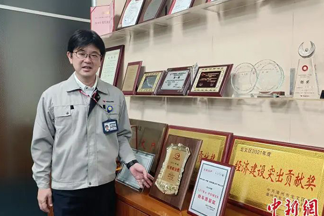 漳州矢崎汽車配件有限公司總經理話汽車領域合作：將緊跟中國發(fā)展步伐