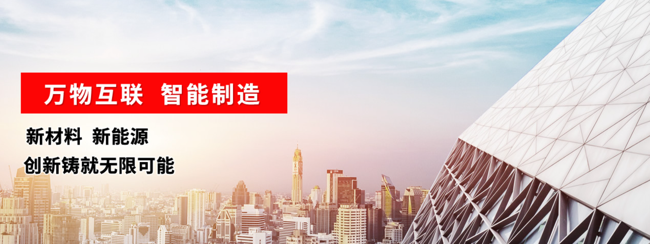 東莞市全泰實業(yè)有限公司