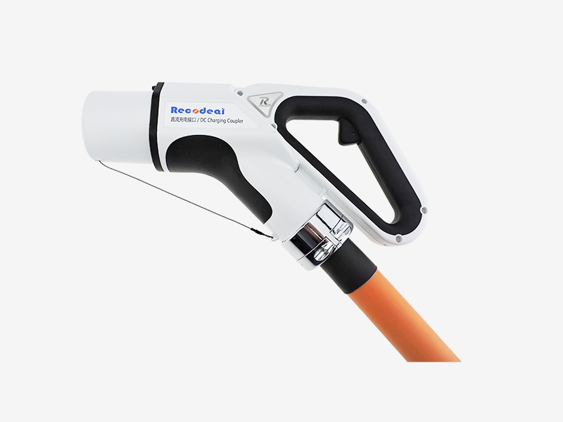 直流充電槍-瑞可達(dá)