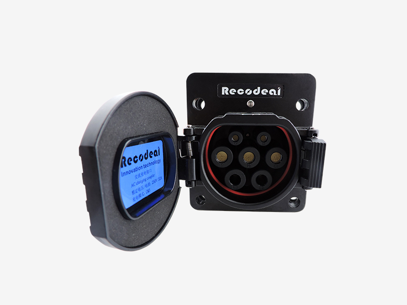 交流充電座-瑞可達(dá)