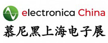 慕尼黑上海電子展