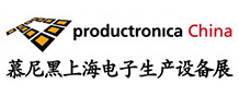 慕尼黑上海電子生產(chǎn)設(shè)備展