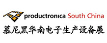 慕尼黑華南電子生產(chǎn)設(shè)備展