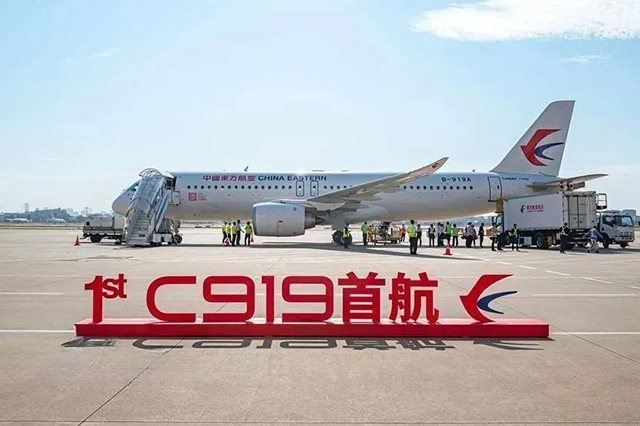 厚植匠心底蘊，助力商業(yè)首航：C919“線束印記”掃描