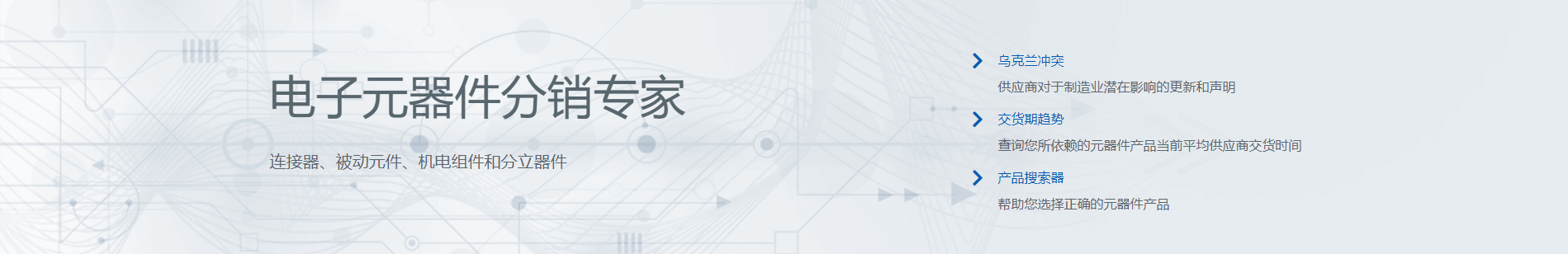 上海美德電子有限公司