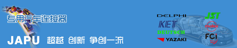 重慶佳普科技有限公司（西南）