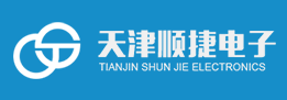 天津順捷電子科技有限公司