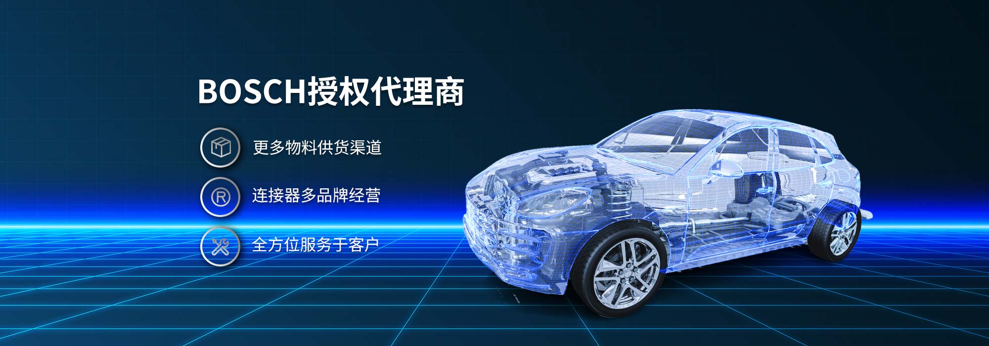 天津順捷電子科技有限公司