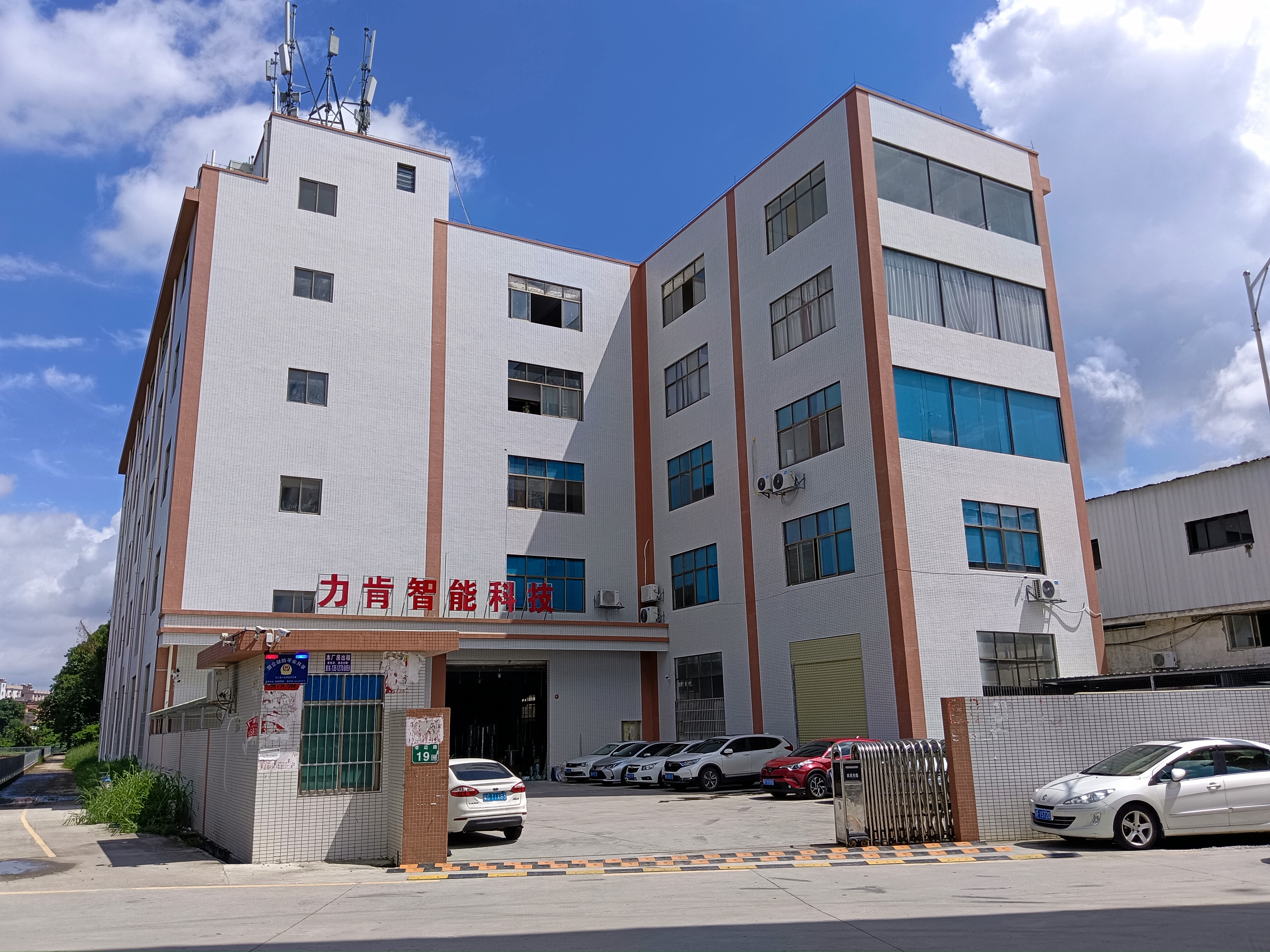 廣州市力肯智能科技有限公司