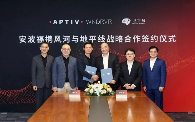 資訊 | 安波福攜風(fēng)河與地平線開(kāi)展深度戰(zhàn)略合作
