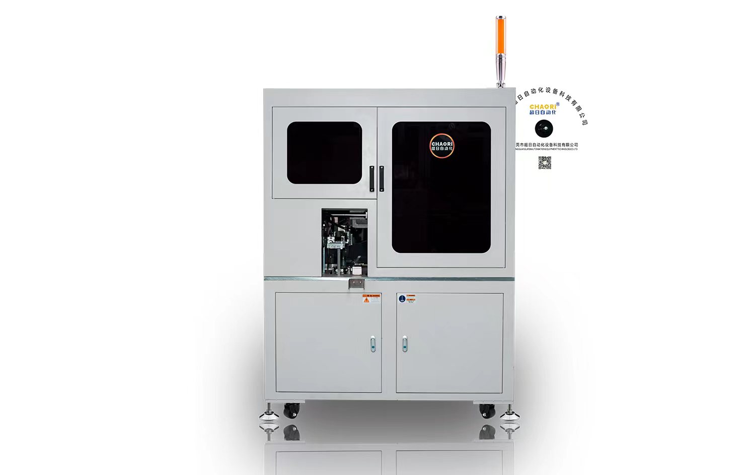 全自動(dòng)單頭穿殼沾錫機(jī)06L