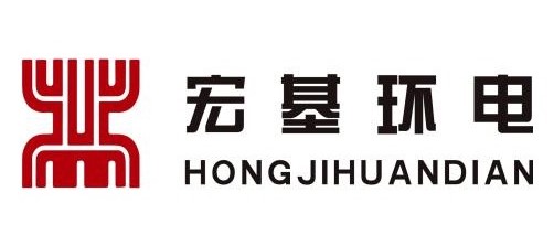 江蘇宏基環(huán)電股份有限公司