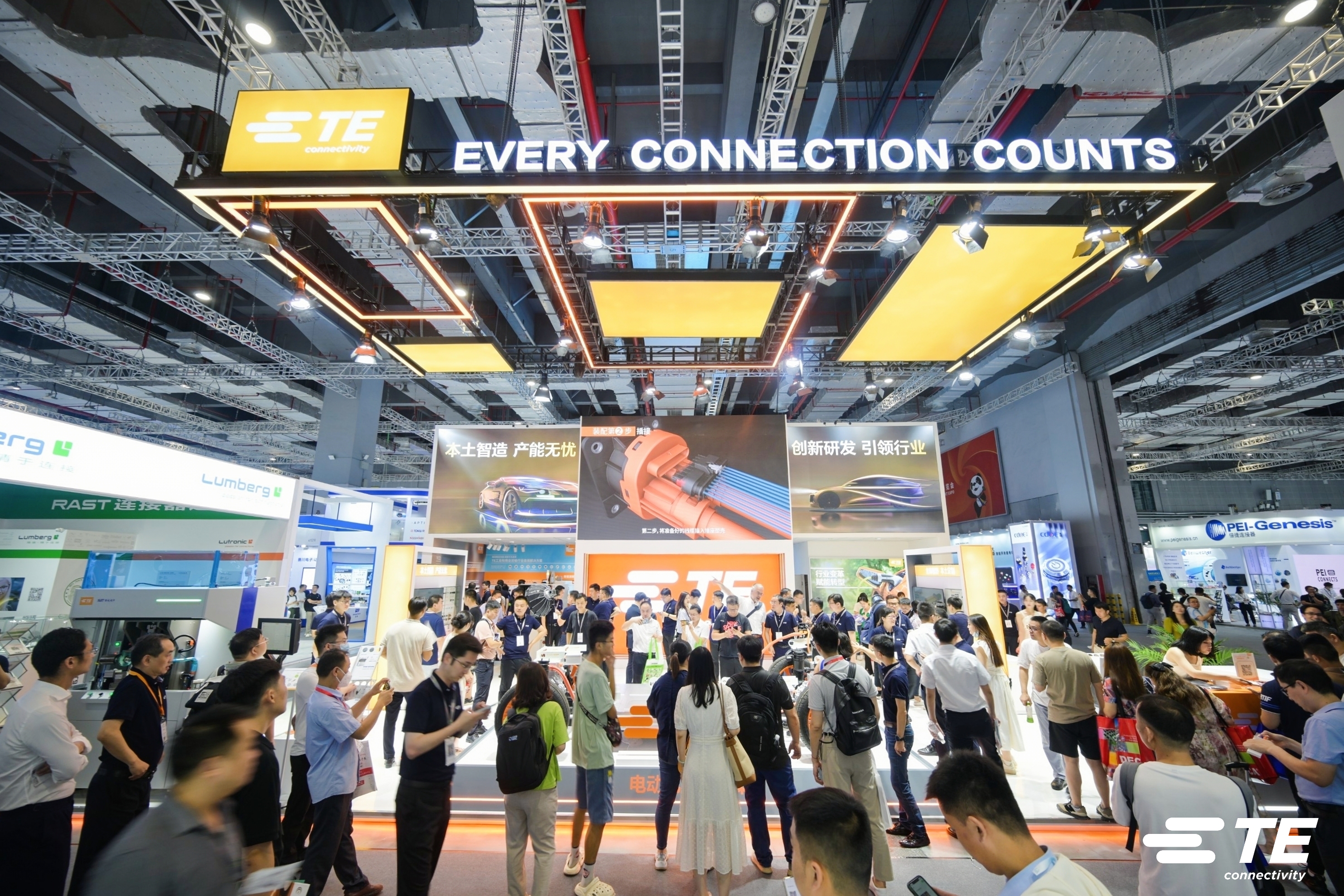 TE Connectivity亮相2023慕尼黑上海電子展