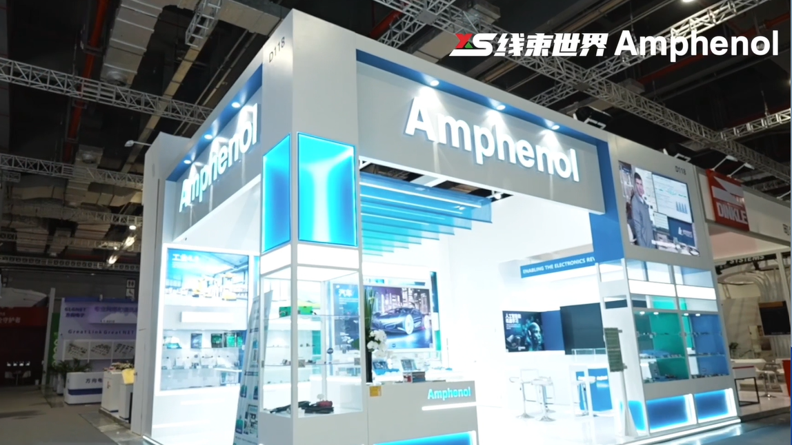 安費(fèi)諾：技術(shù)與創(chuàng)新，是我們發(fā)展源源不斷的動(dòng)力 #線束世界#線束#連接器#安費(fèi)諾#汽車線束#汽車