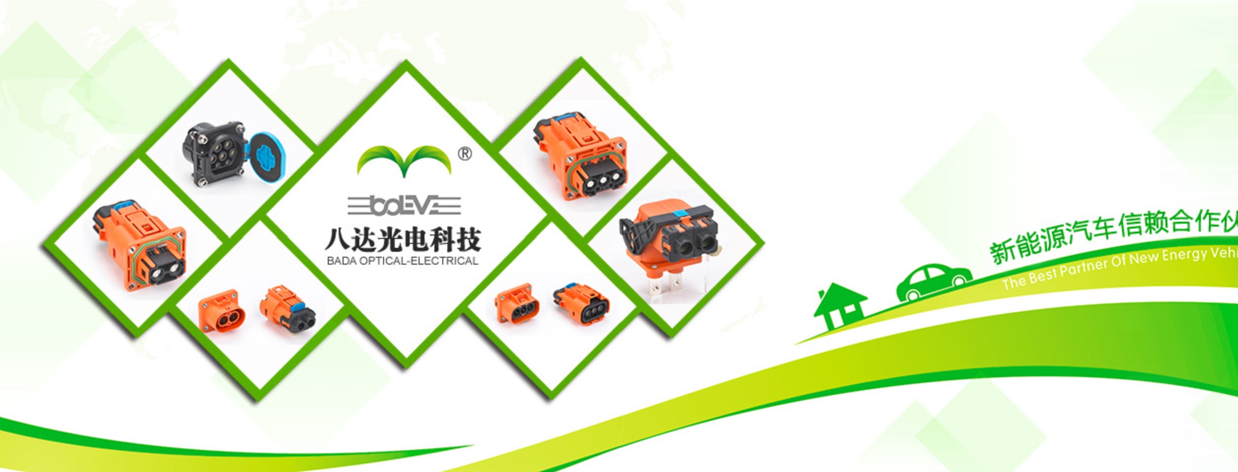 八達光電科技股份有限公司