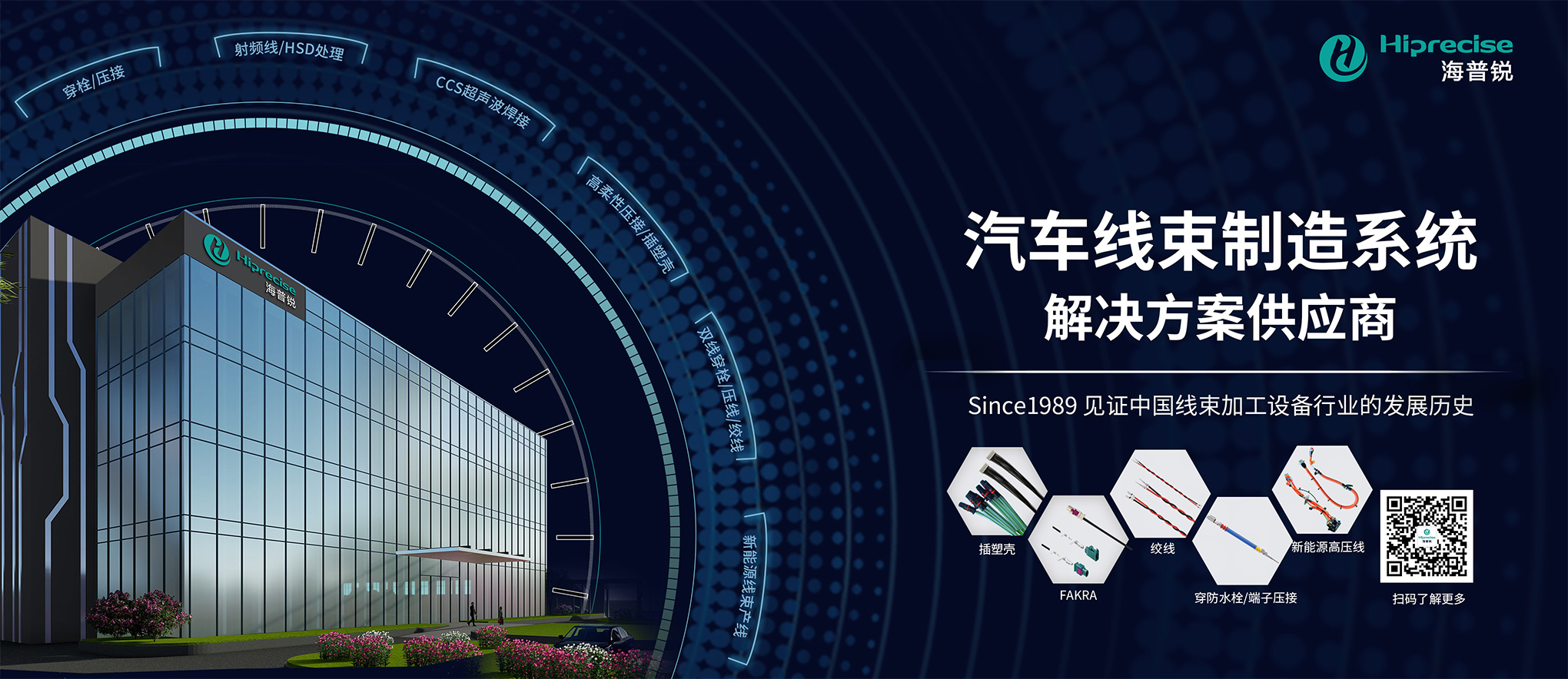 首頁(yè)banner第三張