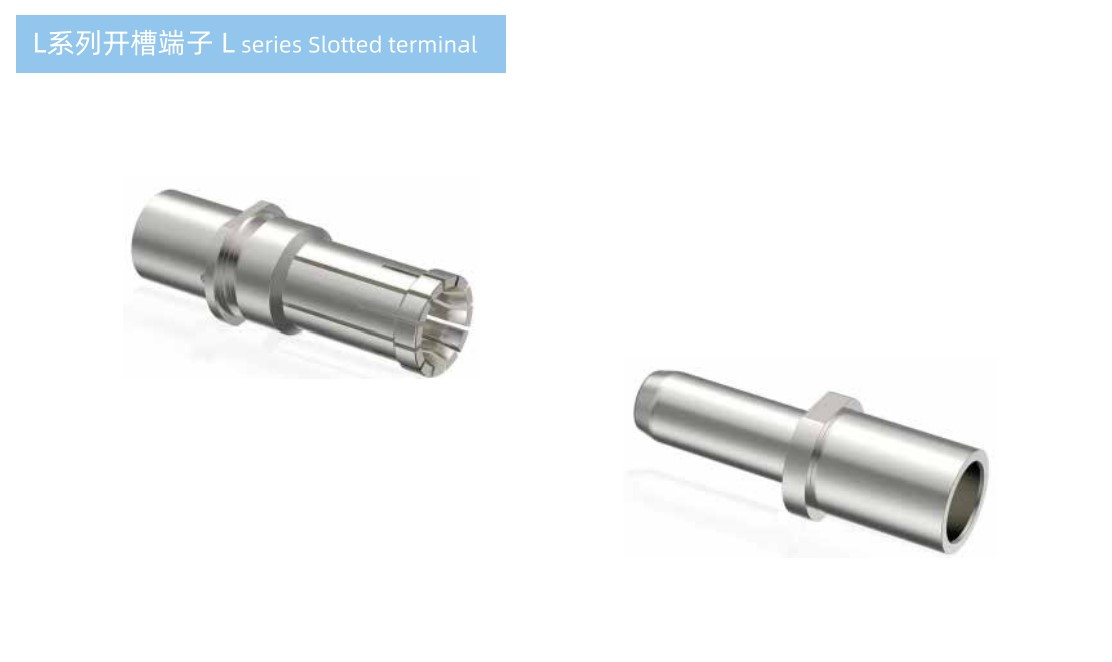 L系列開(kāi)槽端子