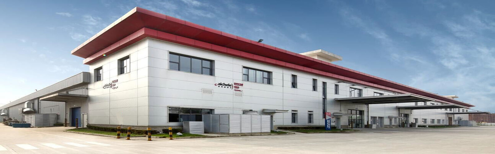  愛樂聯(lián)接（蘇州）有限公司