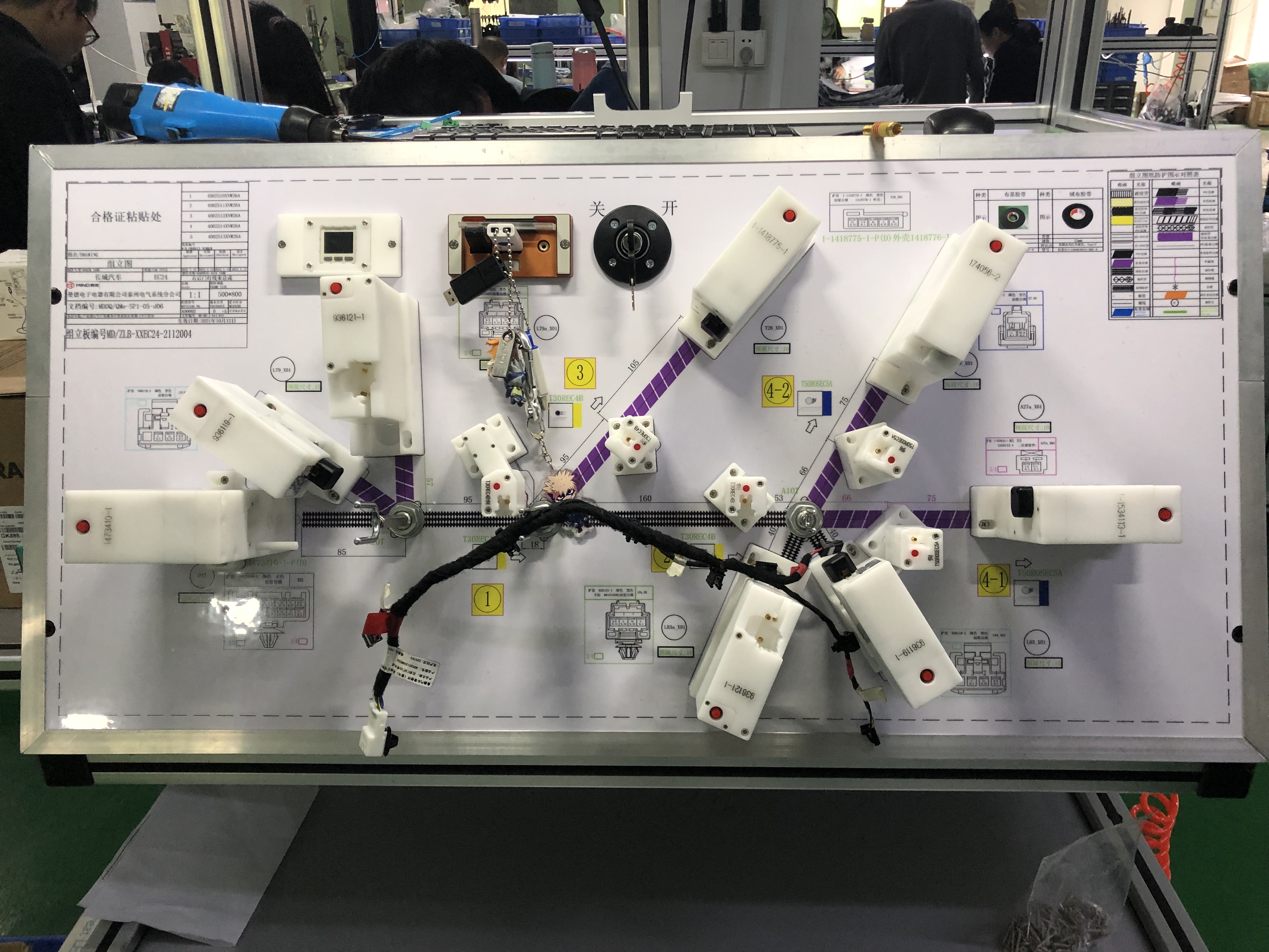 導(dǎo)通卡丁一體臺2