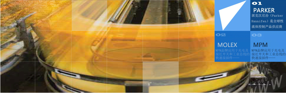 上海維察機(jī)電設(shè)備有限公司