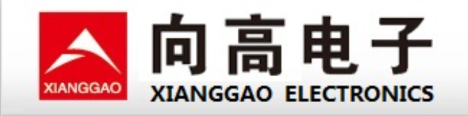  廈門市向高電子有限公司