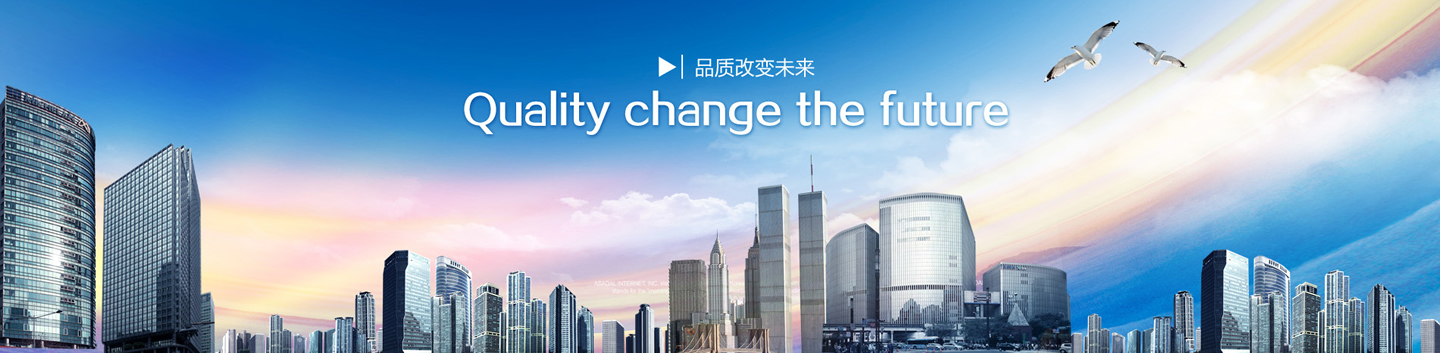 鄭州英諾高科有限公司 