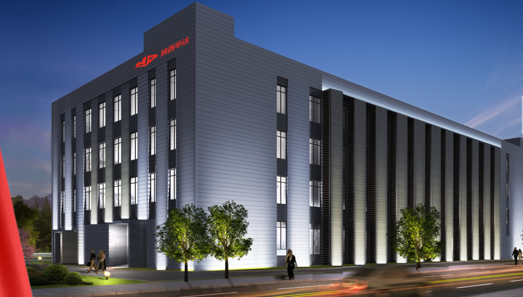 陜西華達科技股份有限公司