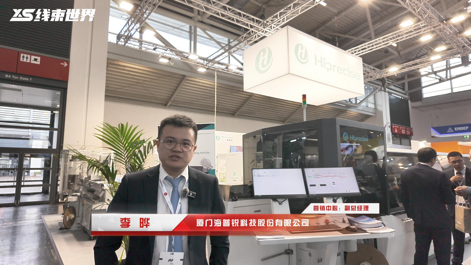 創(chuàng)新引領(lǐng)，開拓海外市場(chǎng)，海普銳亮相德國(guó)慕尼黑Productronica展會(huì)