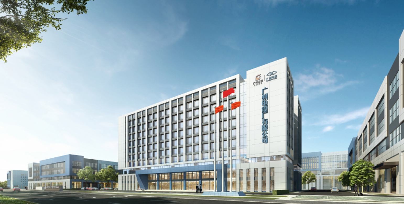 廣州電纜廠有限公司