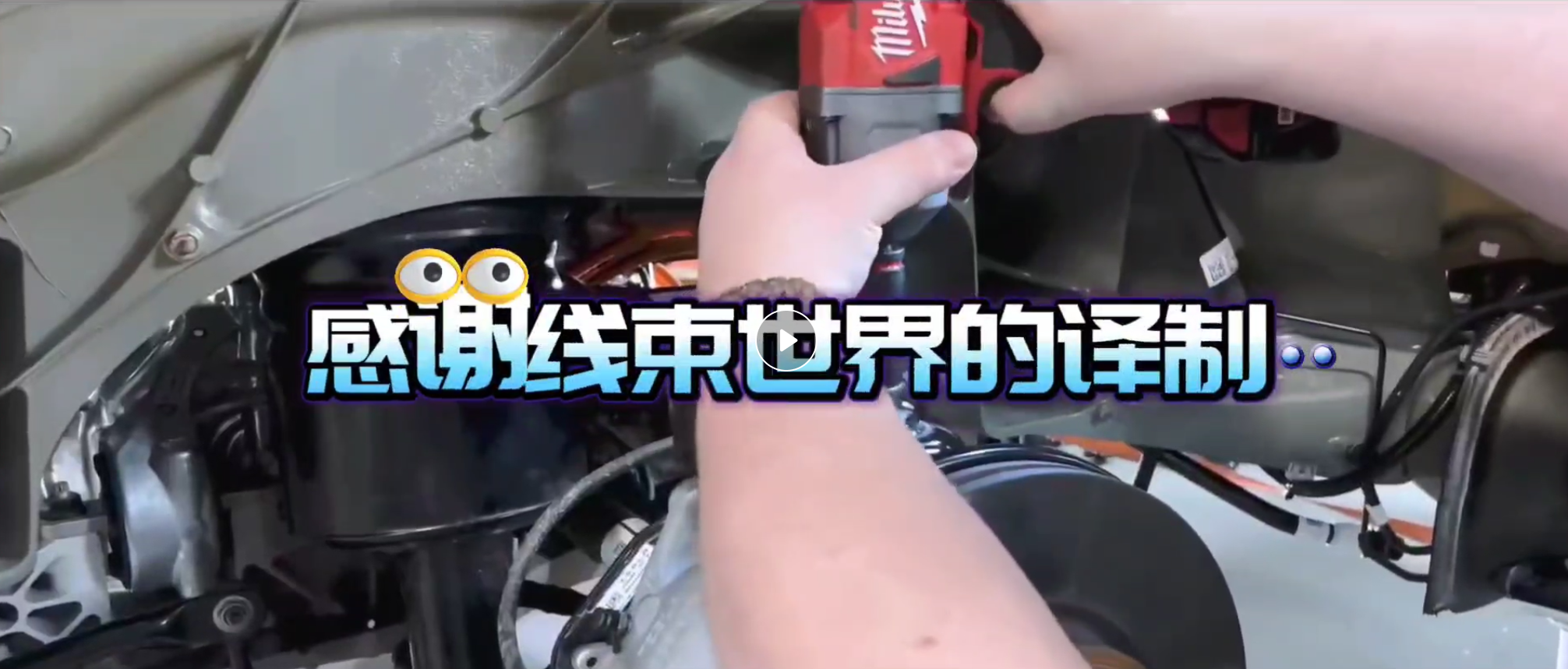 Cybertruck拆解之—后動(dòng)力單元和懸掛 #線束世界 #線束 #汽車 #特斯拉 #Cybertruck