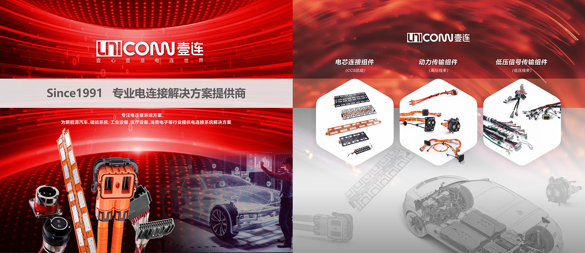 首頁(yè)banner第二張