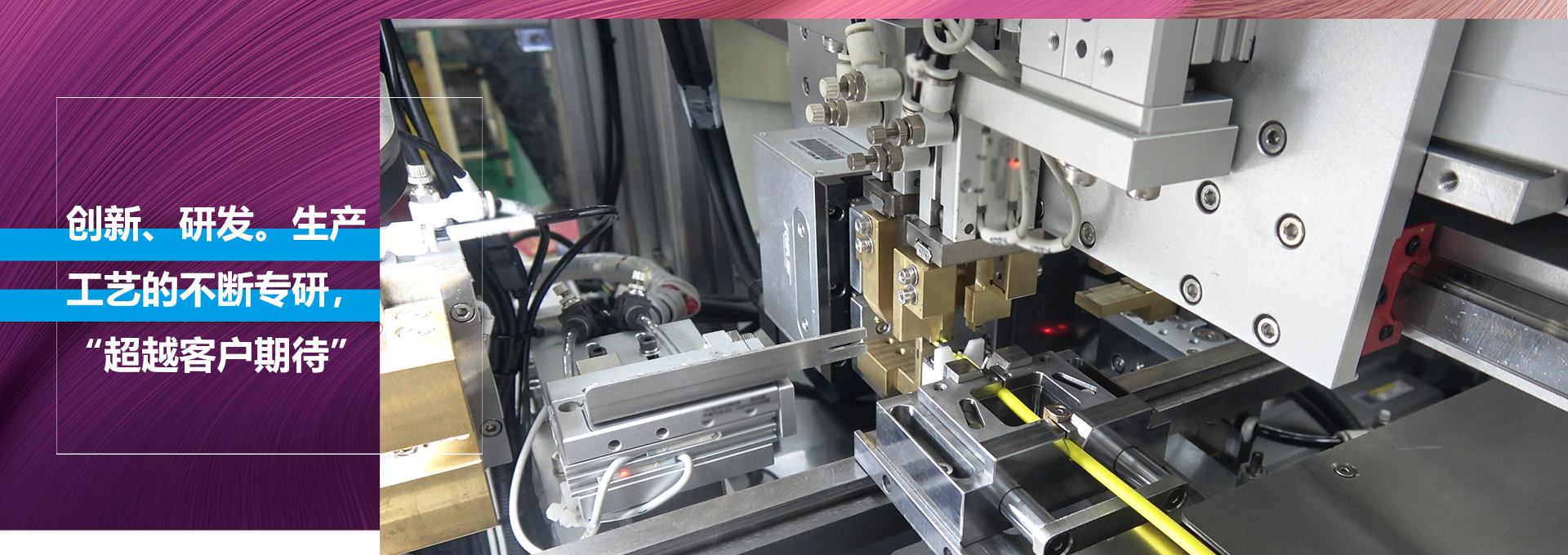 東莞東電工電子有限公司