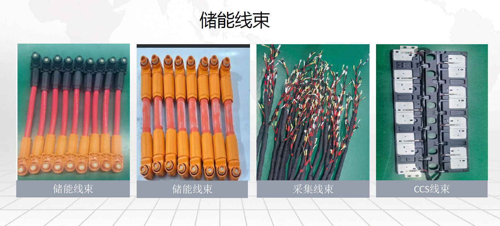 蘇州一立智連新能源有限公司