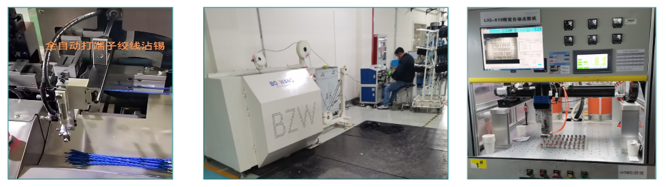 昆山深裕澤電子有限公司