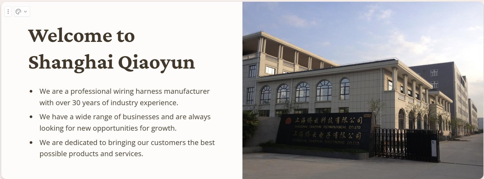 上海僑云科技有限公司